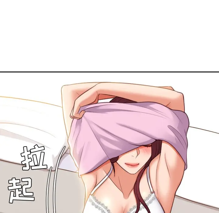 漫画《奇奇怪怪的女友》第8章第100张图