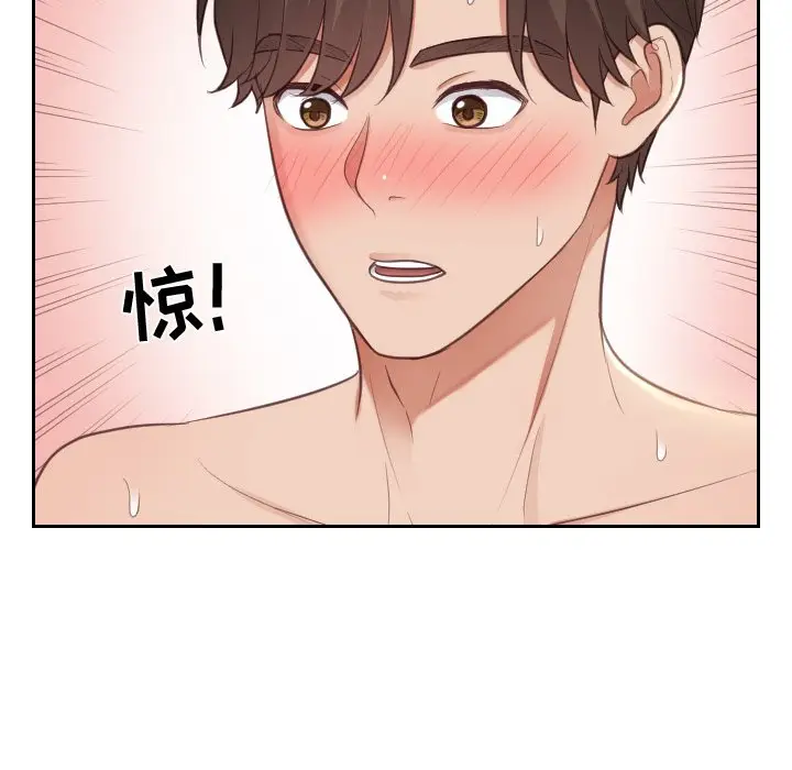 漫画《奇奇怪怪的女友》第8章第110张图