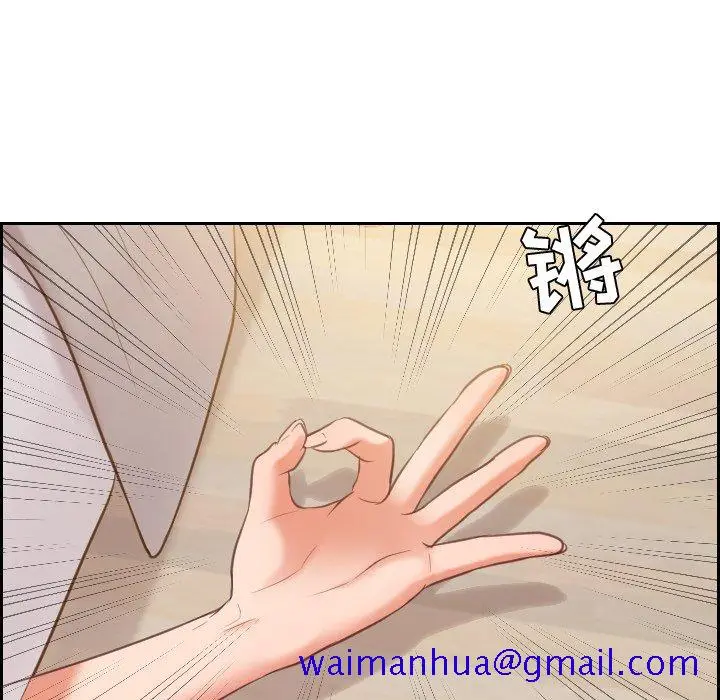 漫画《奇奇怪怪的女友》第8章第118张图