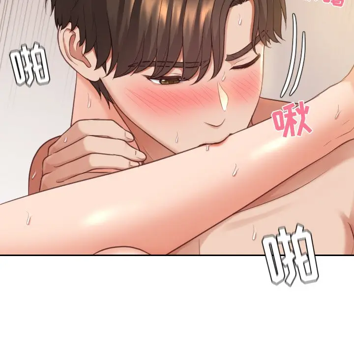 漫画《奇奇怪怪的女友》第8章第12张图