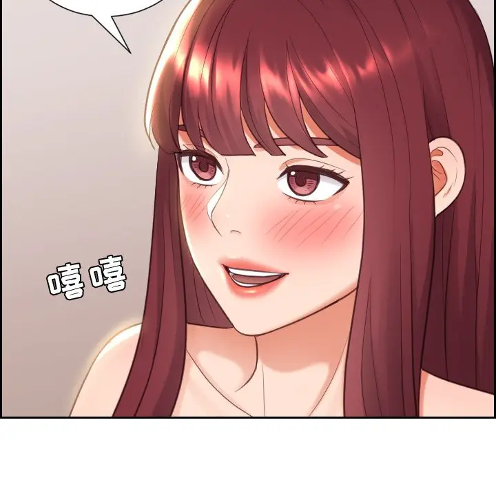 漫画《奇奇怪怪的女友》第8章第132张图