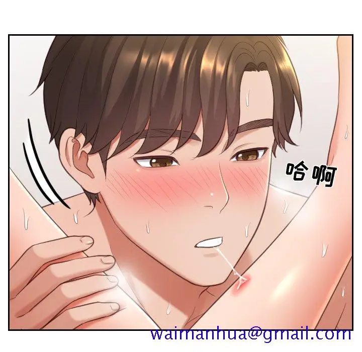 漫画《奇奇怪怪的女友》第8章第18张图