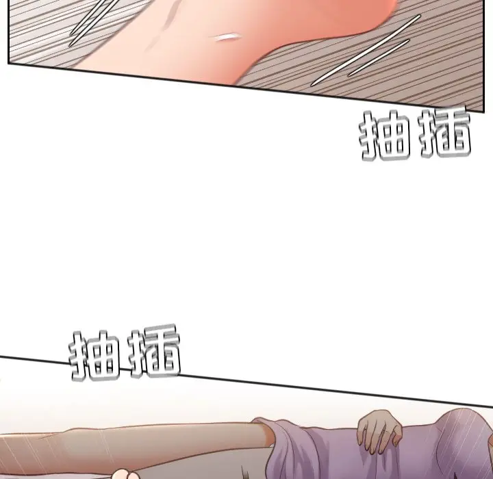 漫画《奇奇怪怪的女友》第8章第2张图