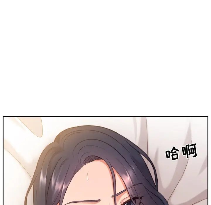 漫画《奇奇怪怪的女友》第8章第21张图