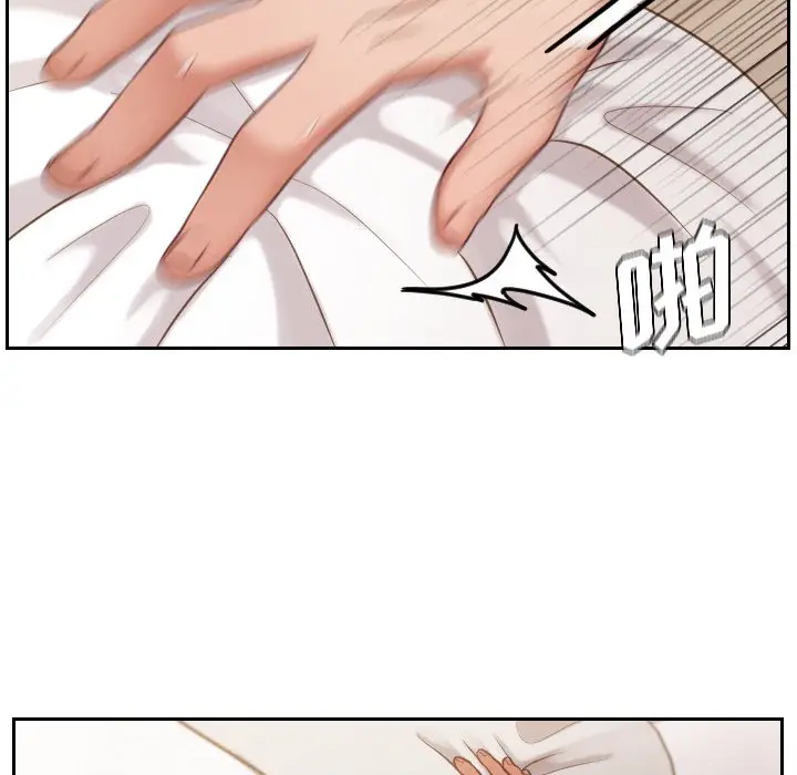 漫画《奇奇怪怪的女友》第8章第26张图