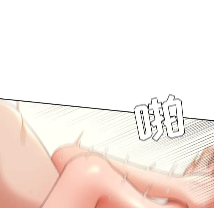 漫画《奇奇怪怪的女友》第8章第34张图