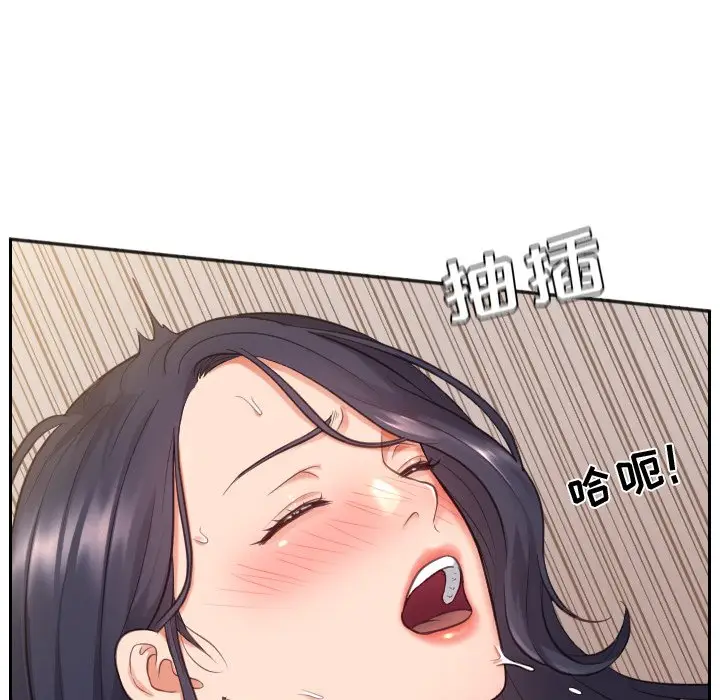 漫画《奇奇怪怪的女友》第8章第36张图