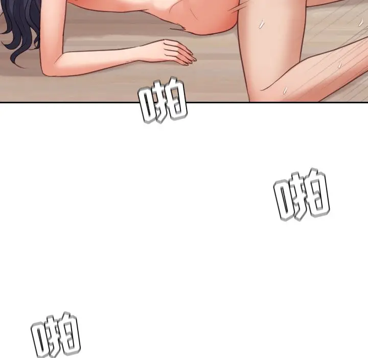 漫画《奇奇怪怪的女友》第8章第39张图