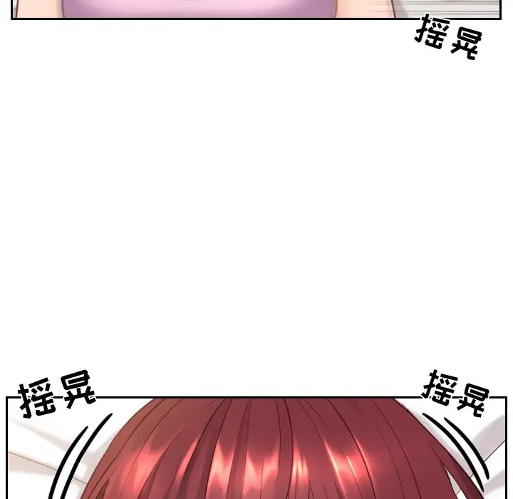漫画《奇奇怪怪的女友》第8章第41张图