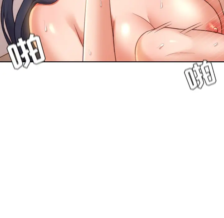 漫画《奇奇怪怪的女友》第8章第55张图