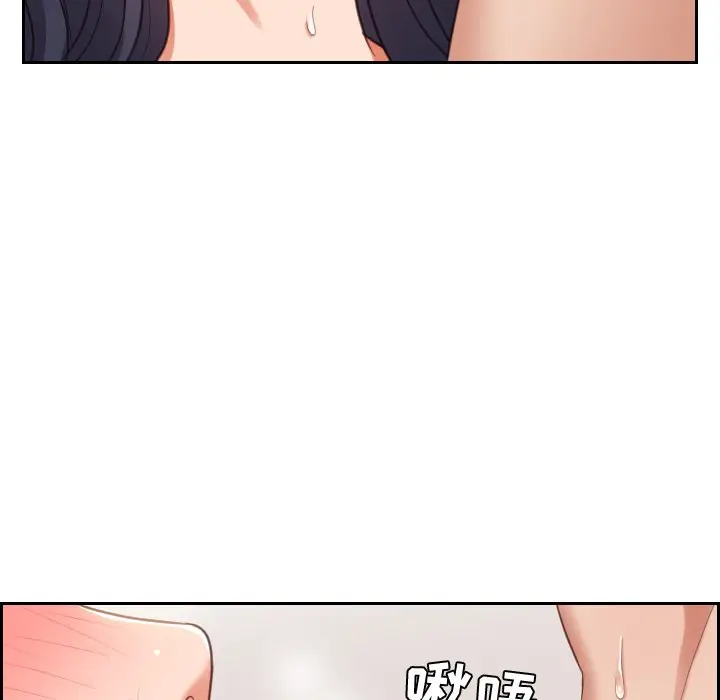 漫画《奇奇怪怪的女友》第8章第64张图