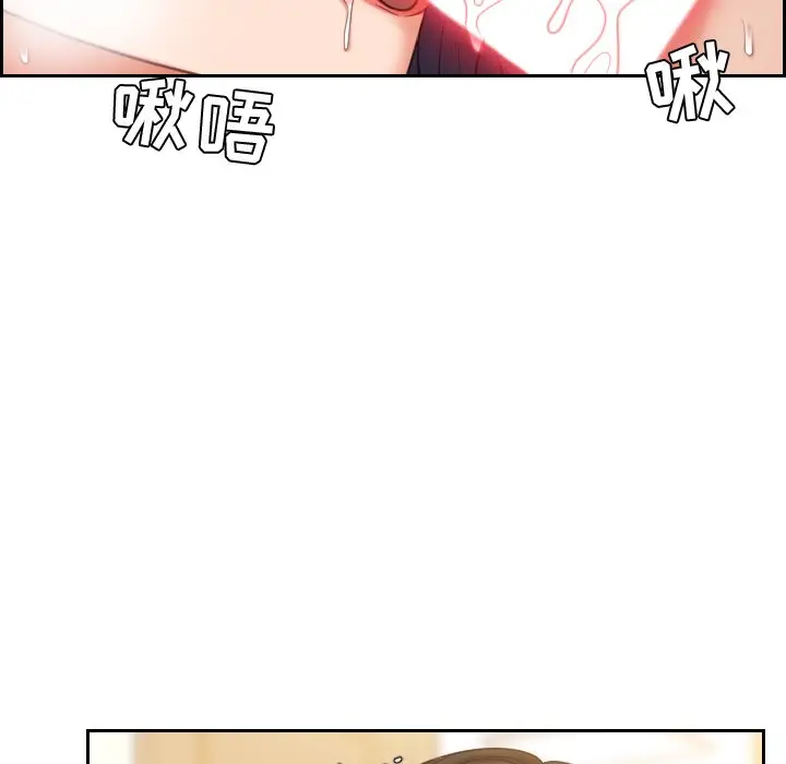 漫画《奇奇怪怪的女友》第8章第67张图