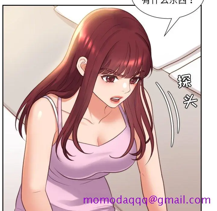 漫画《奇奇怪怪的女友》第8章第83张图