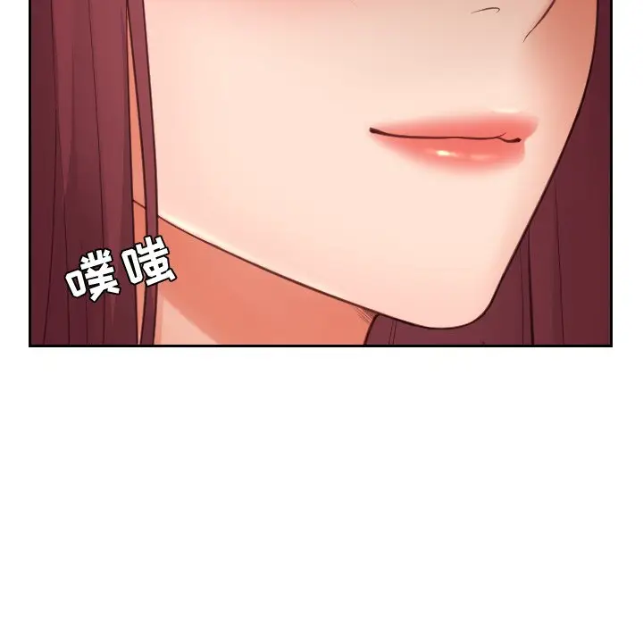 漫画《奇奇怪怪的女友》第8章第99张图