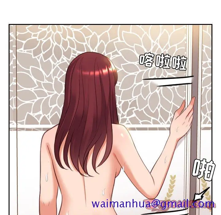 漫画《奇奇怪怪的女友》第11章第108张图