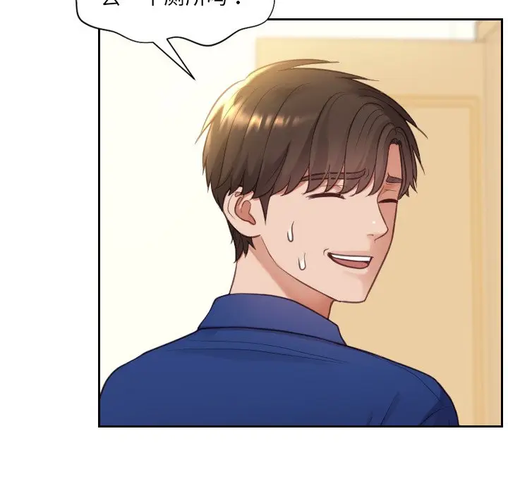 漫画《奇奇怪怪的女友》第11章第114张图