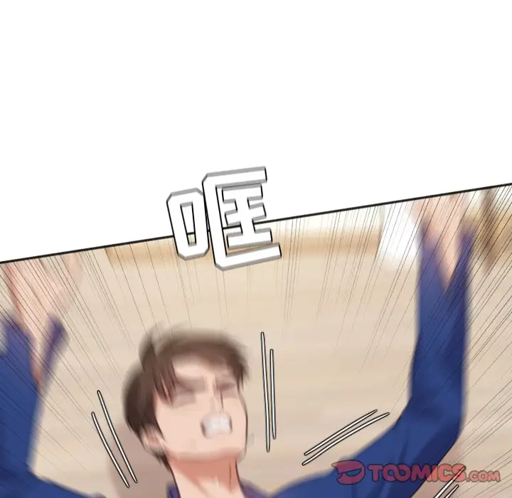 漫画《奇奇怪怪的女友》第11章第126张图
