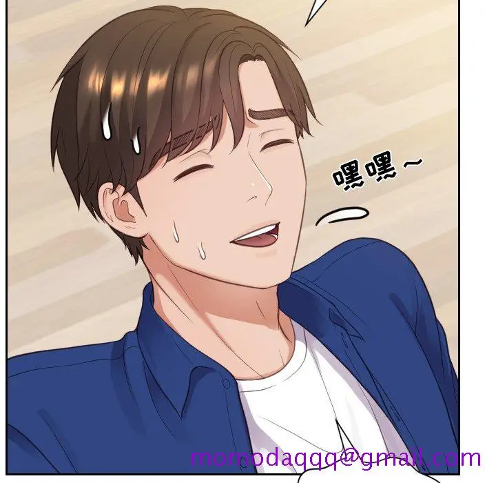 漫画《奇奇怪怪的女友》第11章第133张图