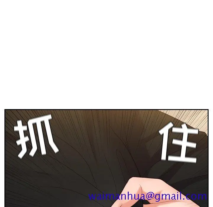 漫画《奇奇怪怪的女友》第11章第138张图