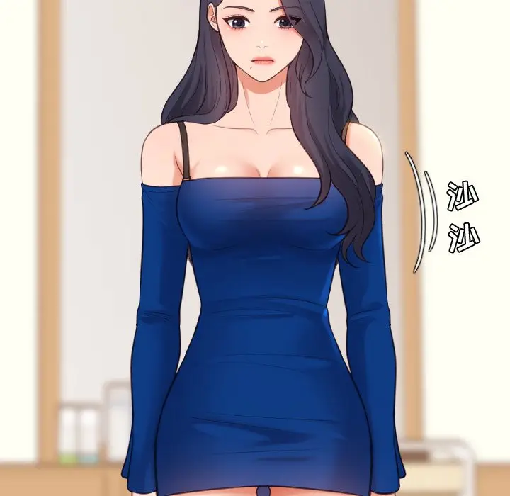 漫画《奇奇怪怪的女友》第11章第2张图
