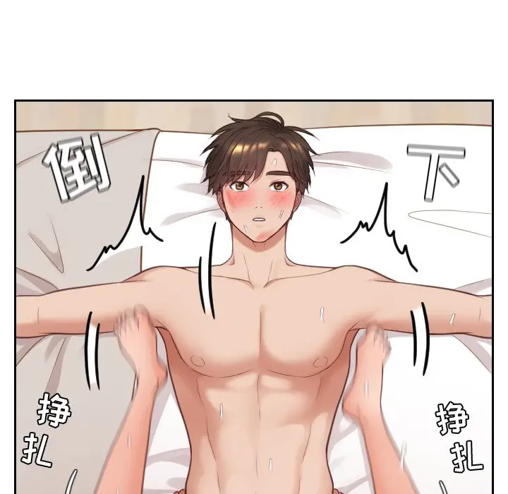 漫画《奇奇怪怪的女友》第11章第20张图