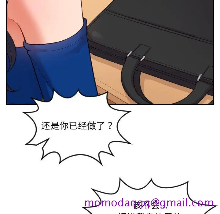 漫画《奇奇怪怪的女友》第11章第33张图