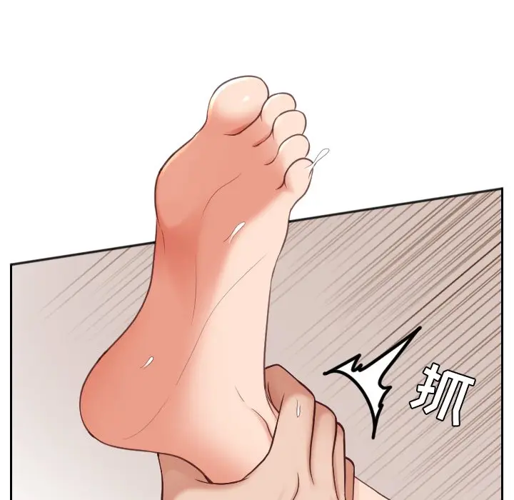 漫画《奇奇怪怪的女友》第11章第39张图