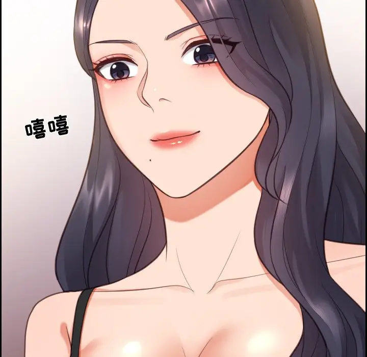 漫画《奇奇怪怪的女友》第11章第5张图