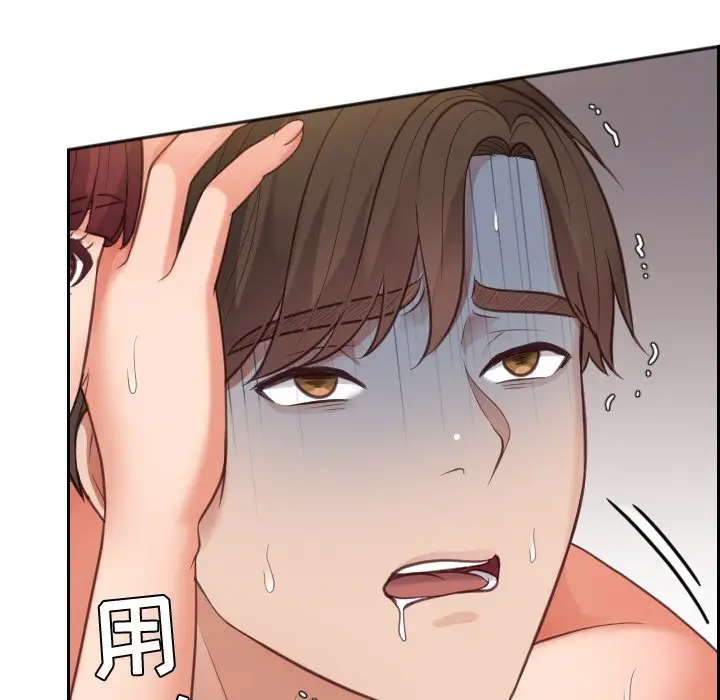 漫画《奇奇怪怪的女友》第11章第61张图
