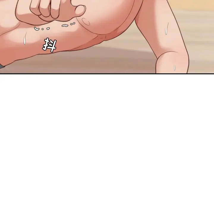 漫画《奇奇怪怪的女友》第11章第82张图
