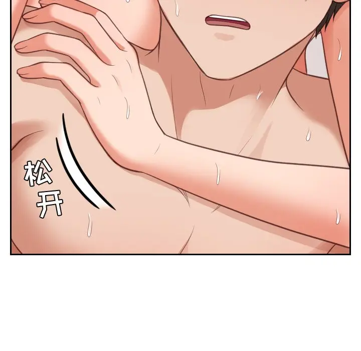 漫画《奇奇怪怪的女友》第11章第85张图