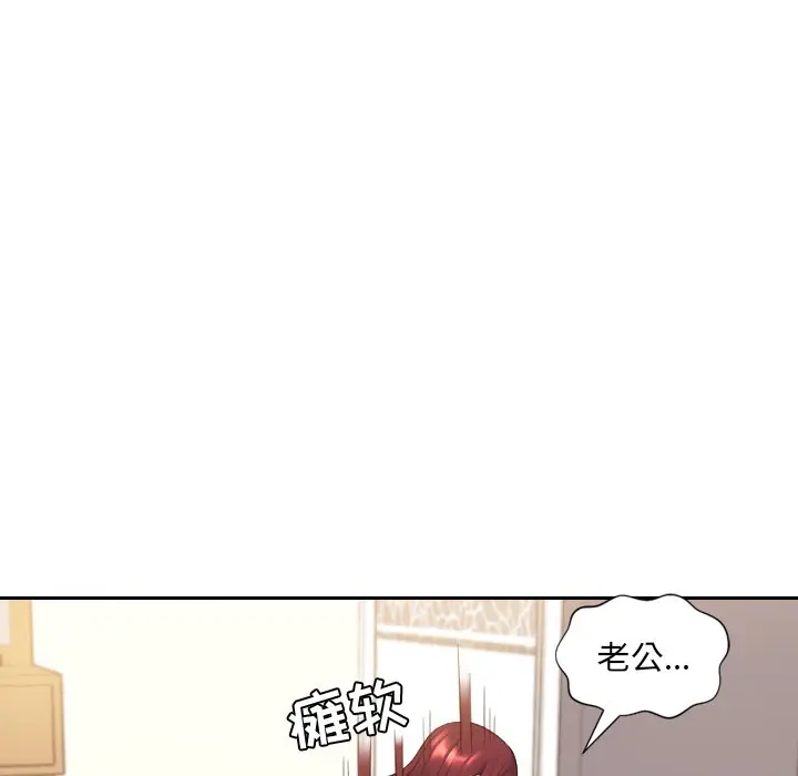 漫画《奇奇怪怪的女友》第11章第95张图