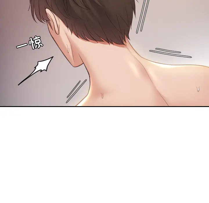 漫画《奇奇怪怪的女友》第1章第111张图