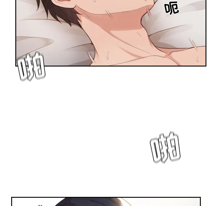 漫画《奇奇怪怪的女友》第1章第146张图