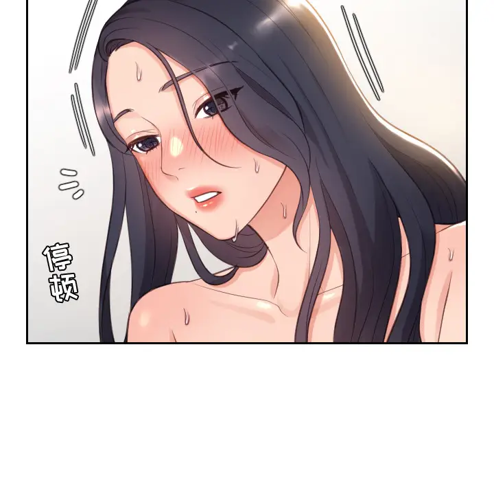 漫画《奇奇怪怪的女友》第1章第147张图