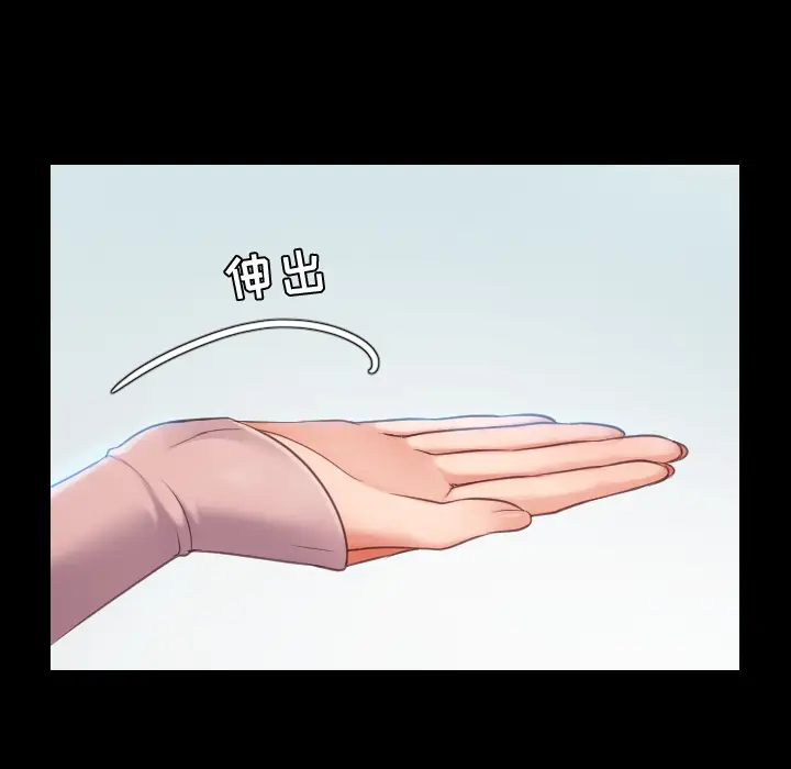 漫画《奇奇怪怪的女友》第1章第69张图
