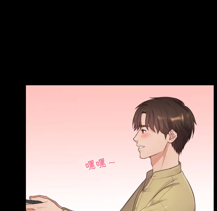 漫画《奇奇怪怪的女友》第1章第72张图