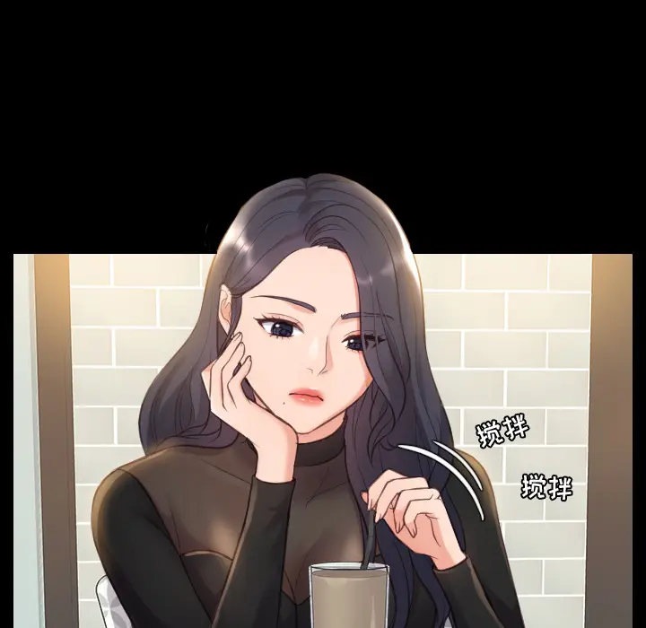 漫画《奇奇怪怪的女友》第1章第74张图