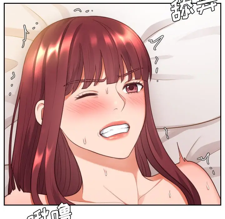 漫画《奇奇怪怪的女友》第4章第104张图
