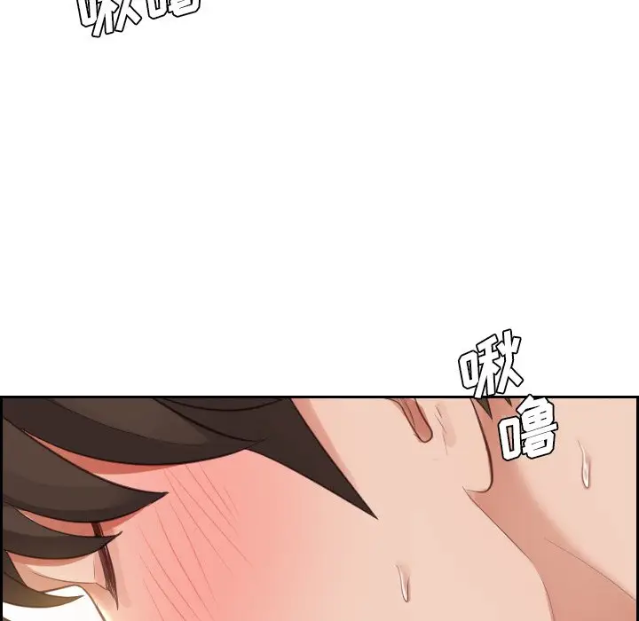 漫画《奇奇怪怪的女友》第4章第105张图