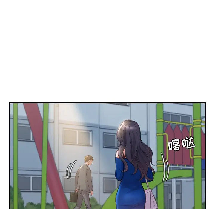 漫画《奇奇怪怪的女友》第4章第115张图