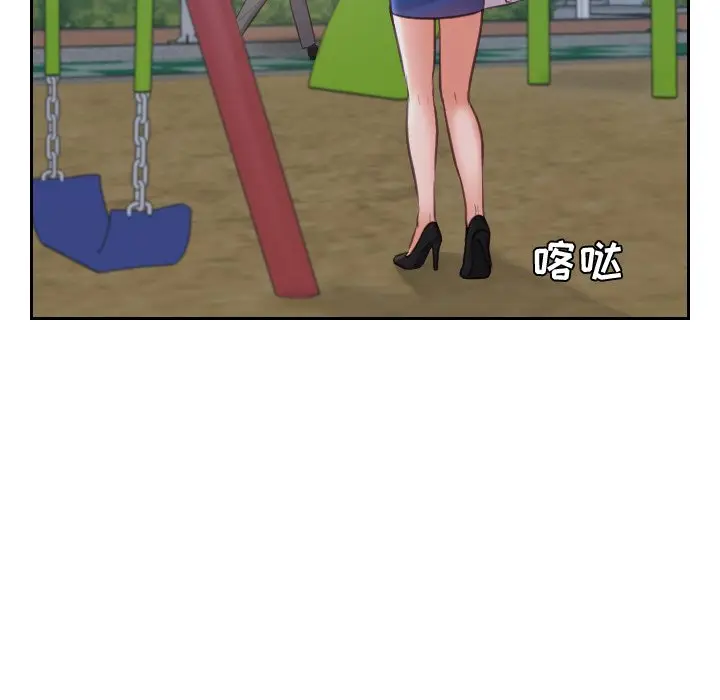 漫画《奇奇怪怪的女友》第4章第116张图