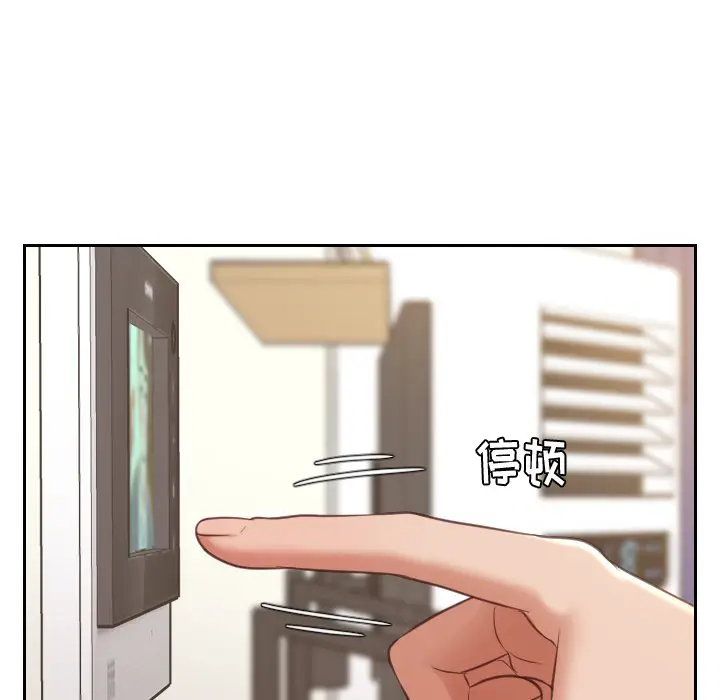 漫画《奇奇怪怪的女友》第4章第131张图