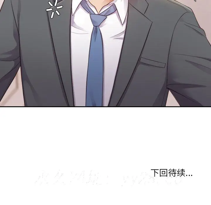 漫画《奇奇怪怪的女友》第4章第137张图