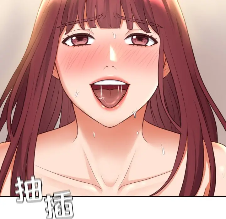 漫画《奇奇怪怪的女友》第4章第17张图