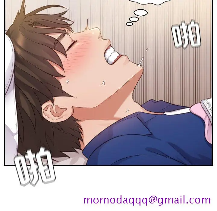 漫画《奇奇怪怪的女友》第4章第23张图