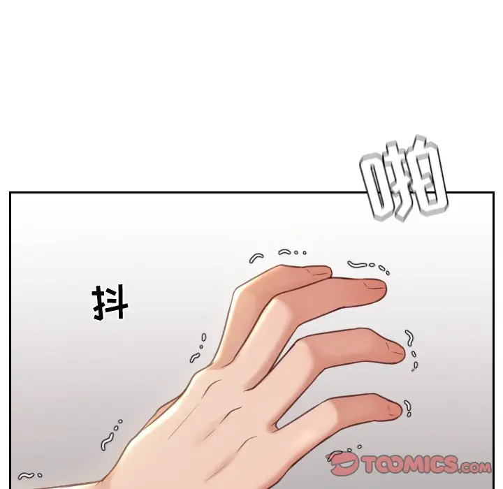 漫画《奇奇怪怪的女友》第4章第24张图