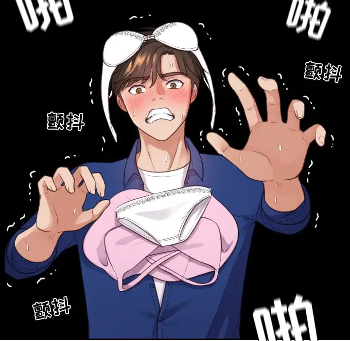 漫画《奇奇怪怪的女友》第4章第26张图