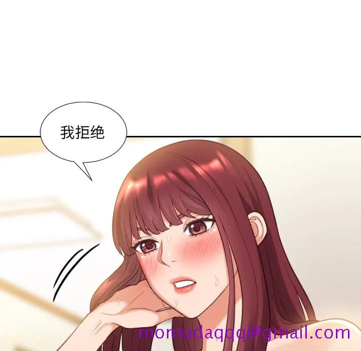 漫画《奇奇怪怪的女友》第4章第33张图