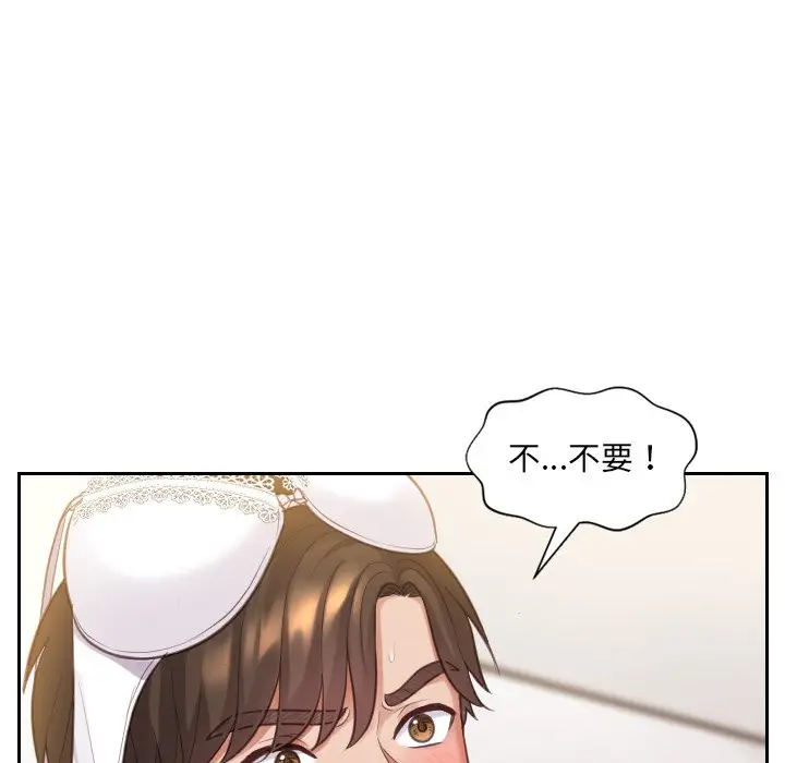漫画《奇奇怪怪的女友》第4章第39张图